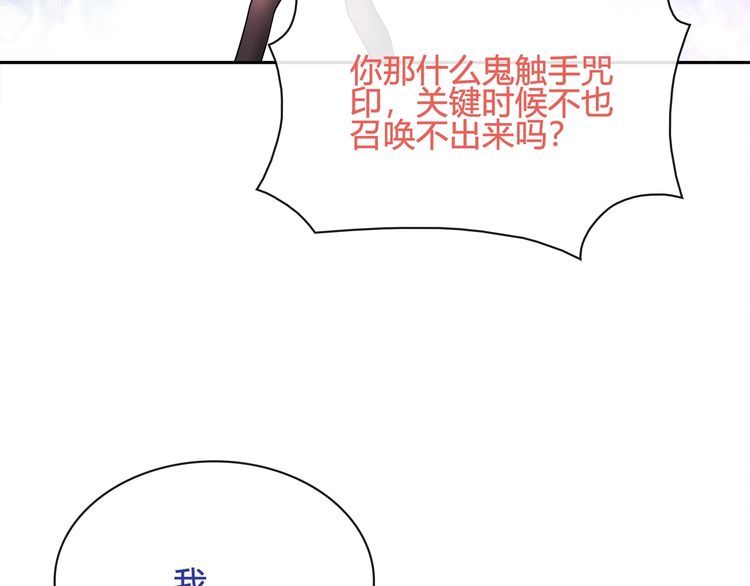 第101话死亡天眼！58