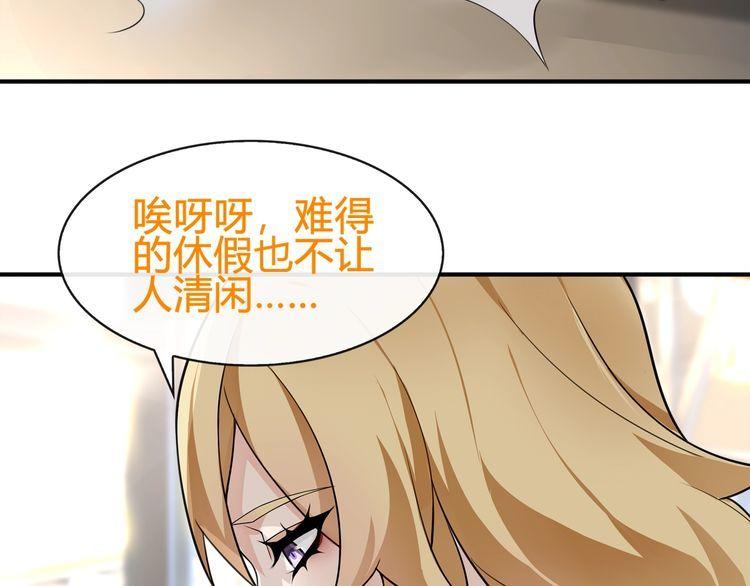 第74话在这里除掉你！22