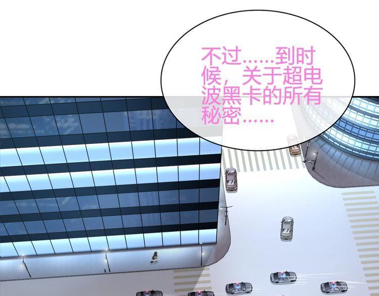 第88话死亡的气息！52