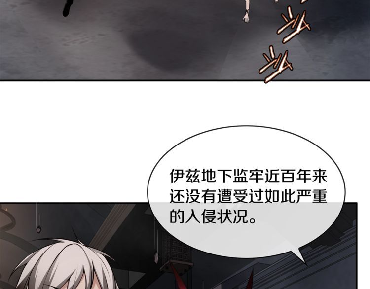 第130话求救？40