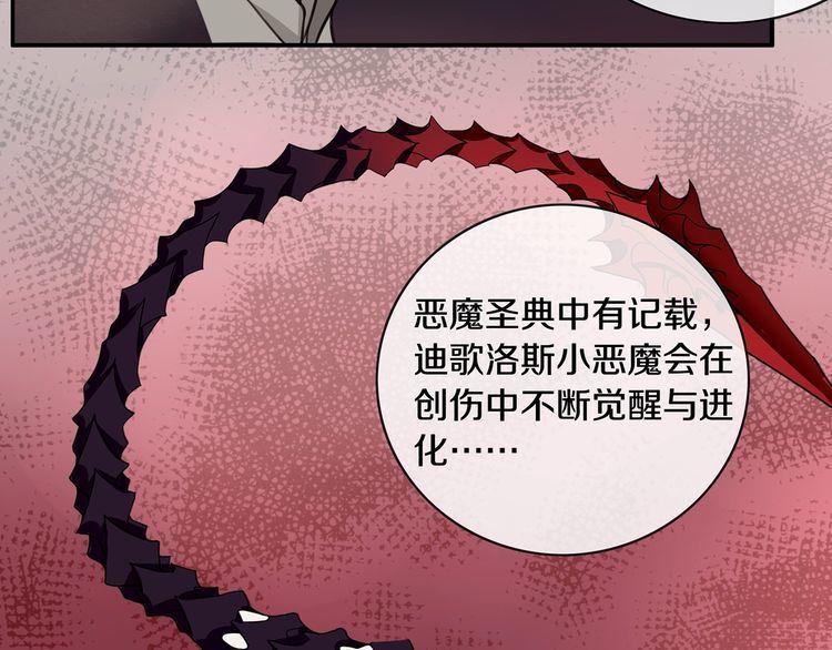 第138话失控！36