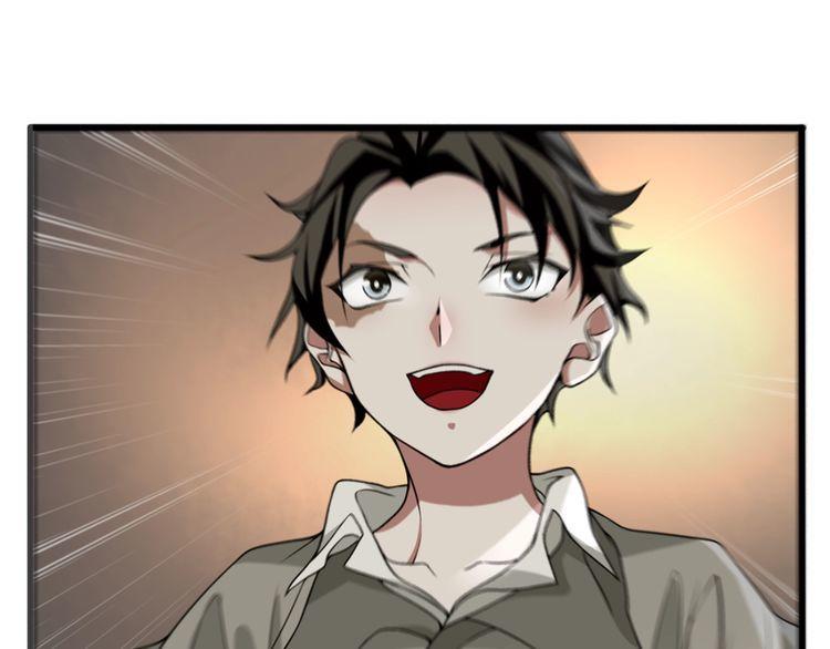 第128话血之洗礼！41