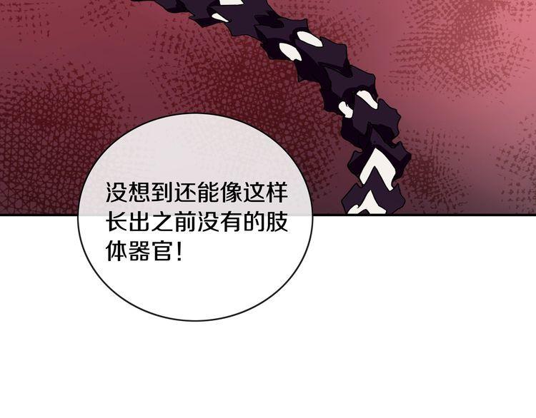 第138话失控！37