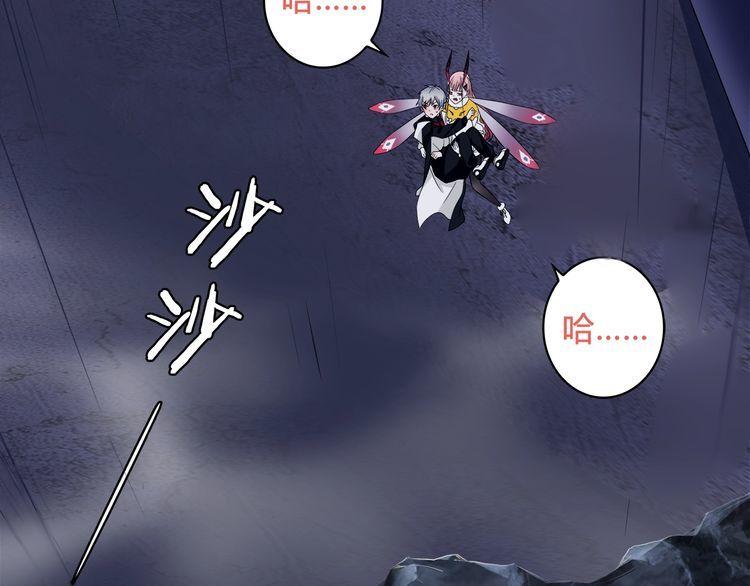 第106话坠入深渊！12