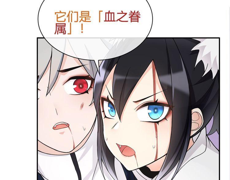 第84话我是不会死的！38