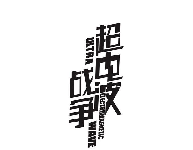 第142话业火孽断！0