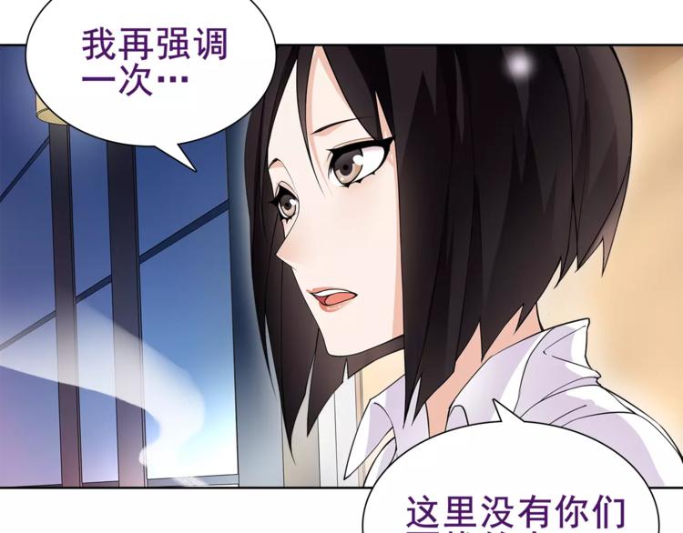 第32话 揭晓真相4