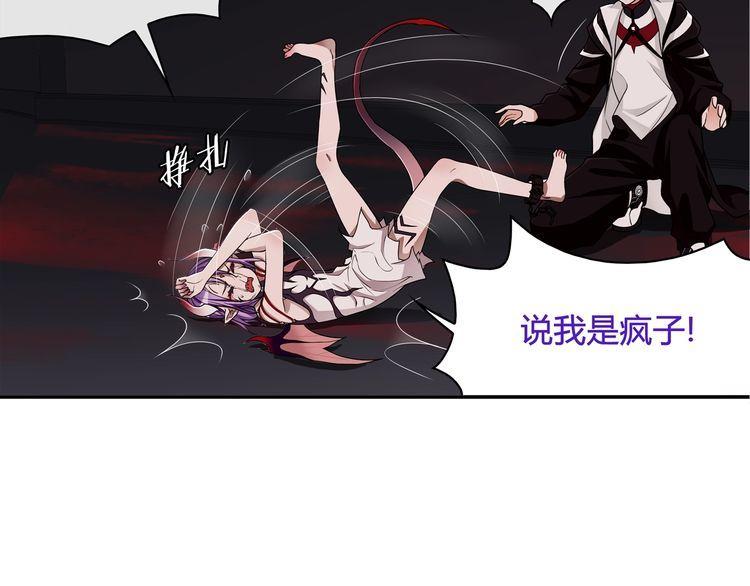 第110话带我离开这里！24