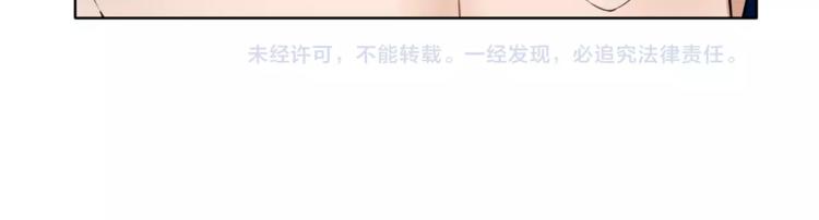 第45话 神秘药剂69