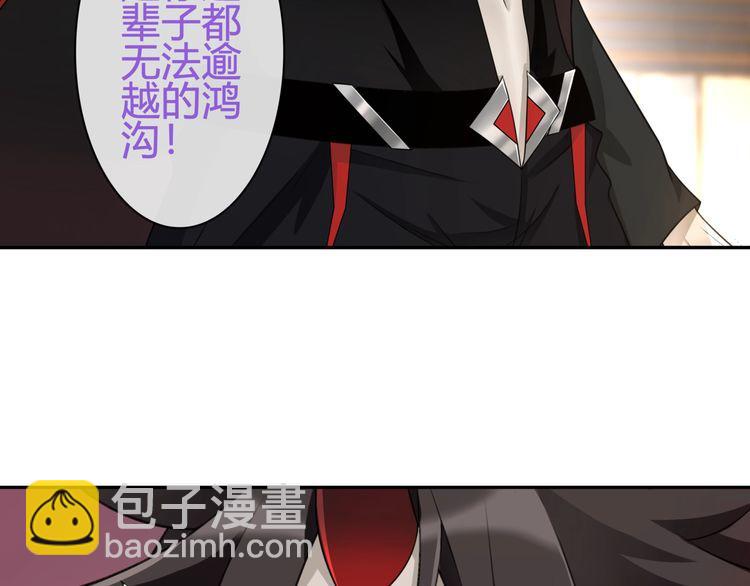 第80话人与人之间的差距！5