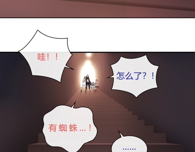第116话监视之眼！6