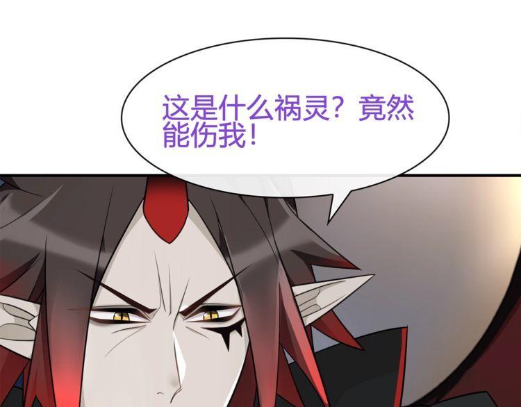 第77话新花样！30