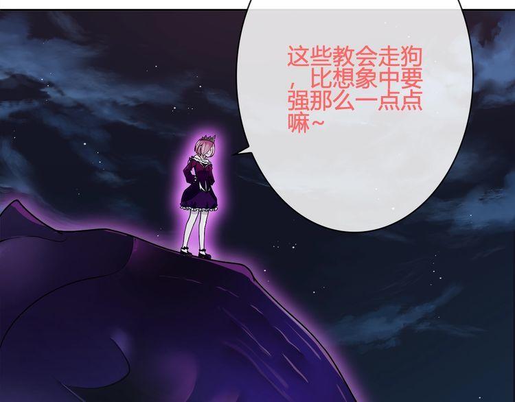 第104话我们还没死！20