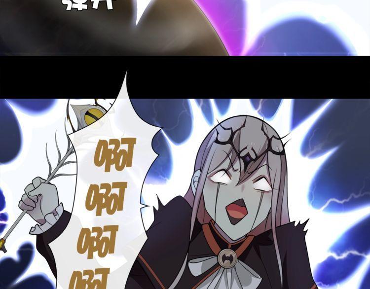 第51话吸血鬼真祖40