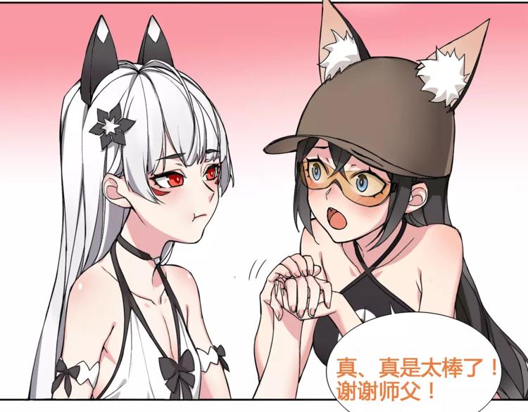番外  伏雅小姐姐超可爱！12