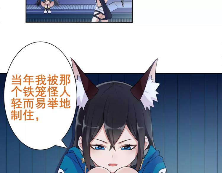 第29话 师徒重聚13