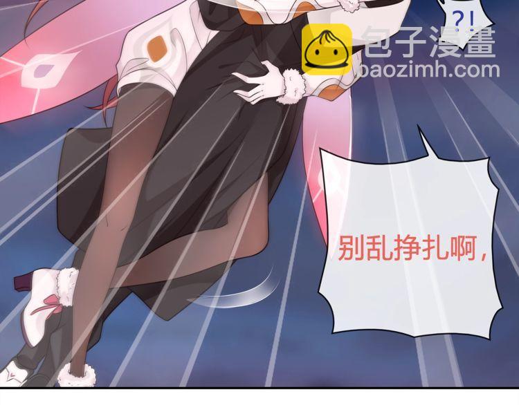 第99话乖乖待在我怀里36