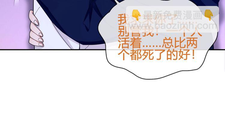 第84话我是不会死的！42