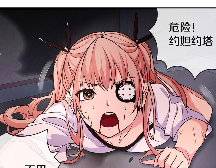 第137话幻影形变37