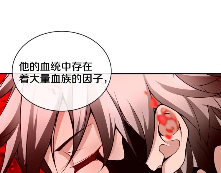 第128话血之洗礼！58