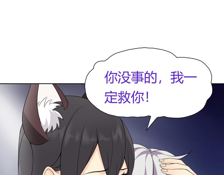 第12话 我不会让你死的！24