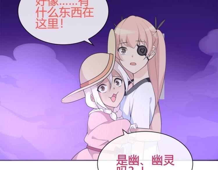 第96话少女香气！16