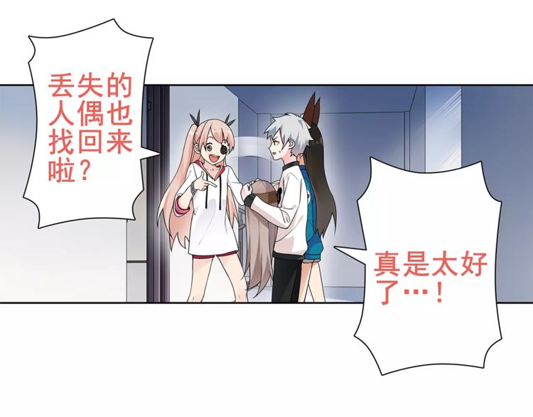 第31话 全城通缉26