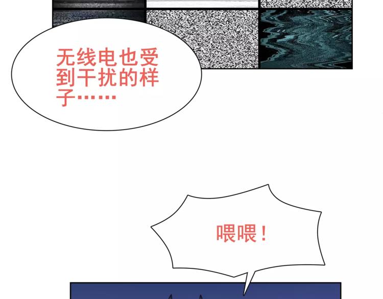 第28话 吸血鬼真祖5