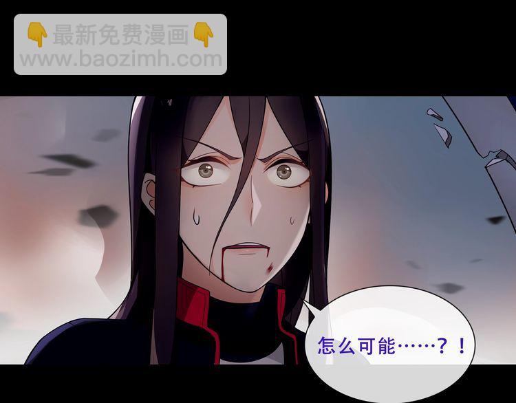 第53话靠你了，吾主11