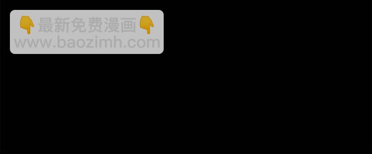 第60话无法打倒的魔法生物53