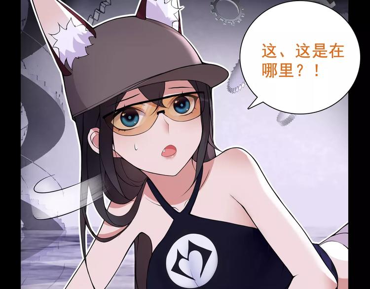 第44话  记忆中的恐惧19