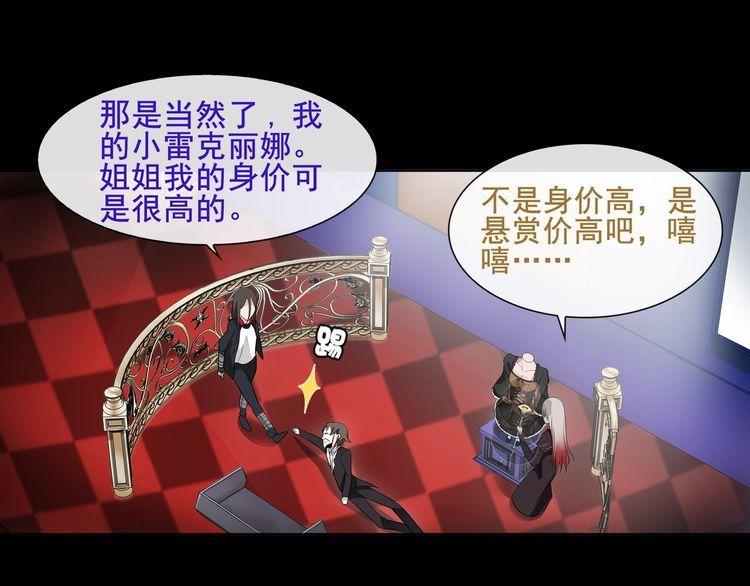 第48话吾主38