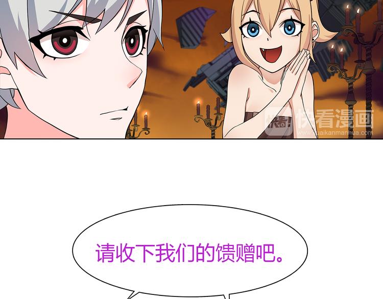 第8话 获得超异能！106