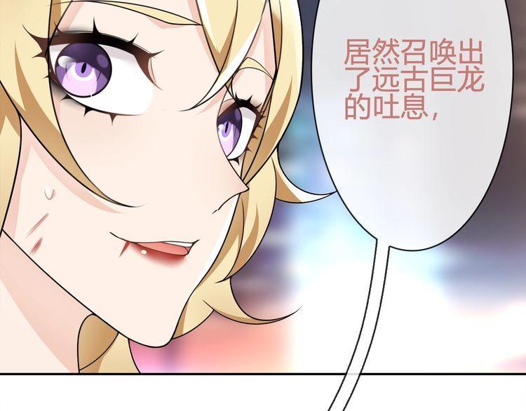 第86话致命伤口？49
