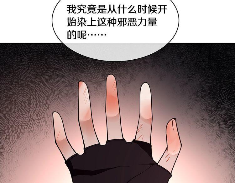 第133话邪恶力量33