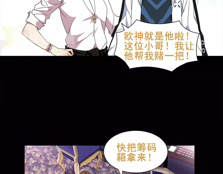 第40话  连赢好运10
