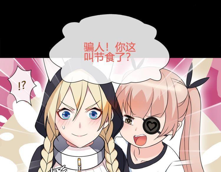 第63话新的敌人？55