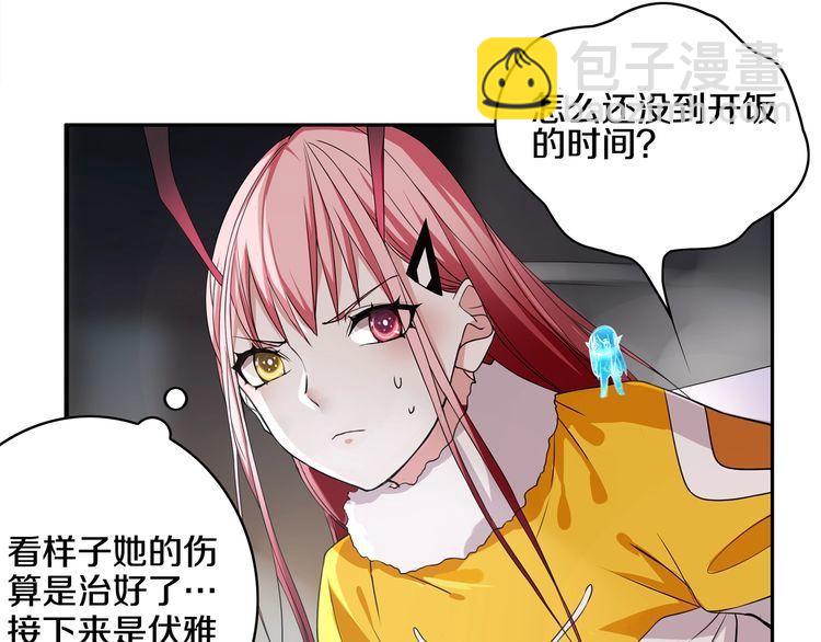第125话瓶中精灵·诺丘莉48
