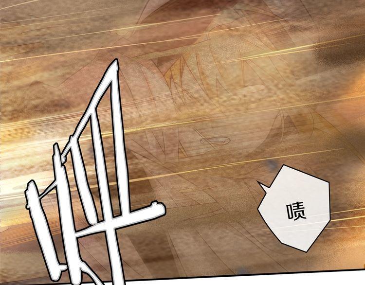第142话业火孽断！70