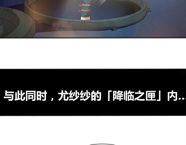 第12话 我不会让你死的！40