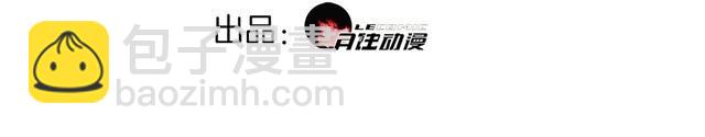 第80话人与人之间的差距！2