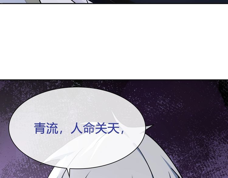 第92话异色瞳的能力！6
