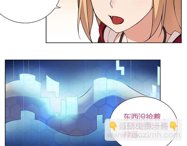 第3话 异能战斗24