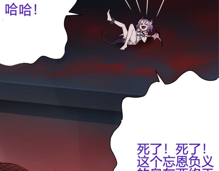 第108话从嘴里吐出来的人？44