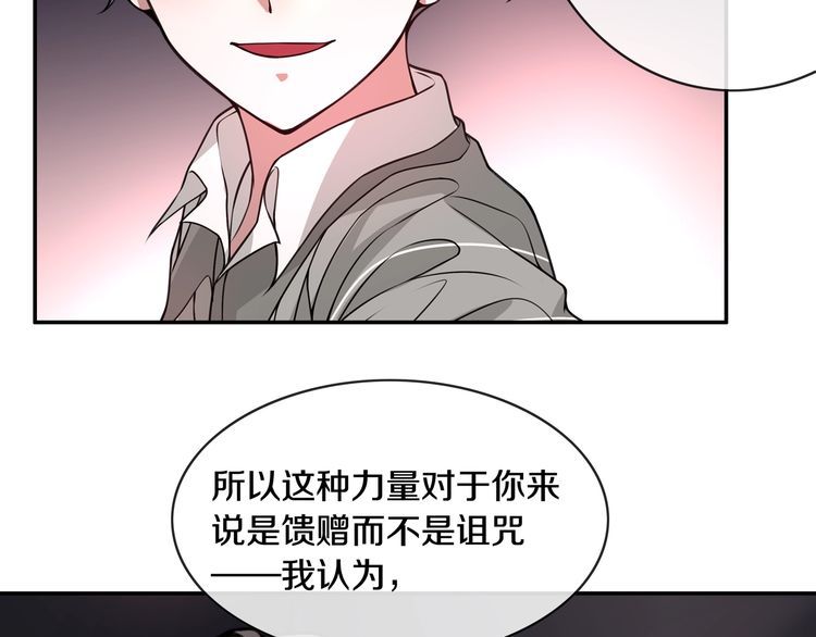 第134话血肉巨像8