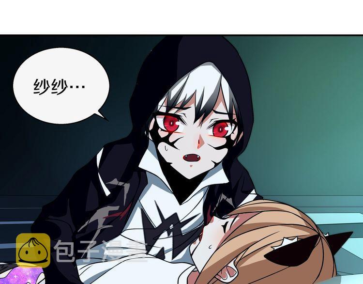 第146话 印记10