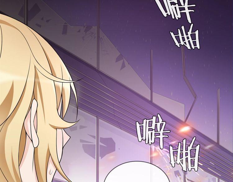 第87话真正的敌人！41
