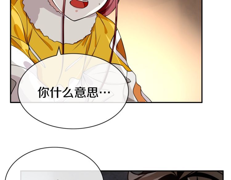 第128话血之洗礼！53