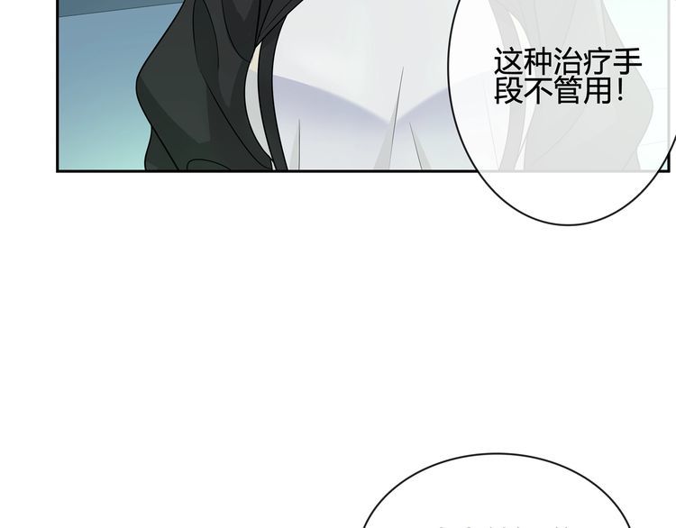 第113话救她的方法！35