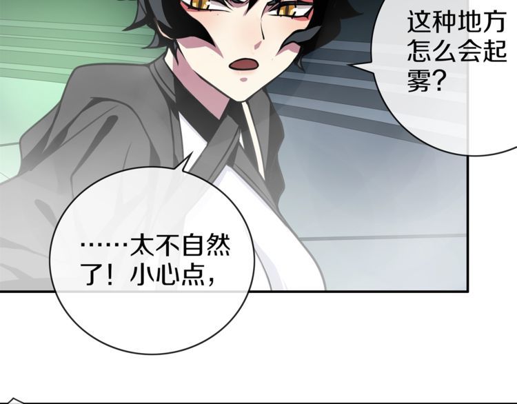 第145话 入侵者？38